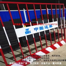 河南新鄉(xiāng)建筑工地坑口防護欄桿與鄭州施工洞口安全網批發(fā)定制服務