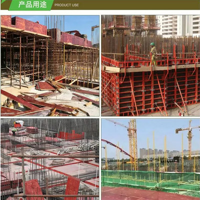 紅模板-建筑模板廠(chǎng)家-福州建筑膠合板廠(chǎng)家 質(zhì)量與服務(wù)的行業(yè)標(biāo)桿